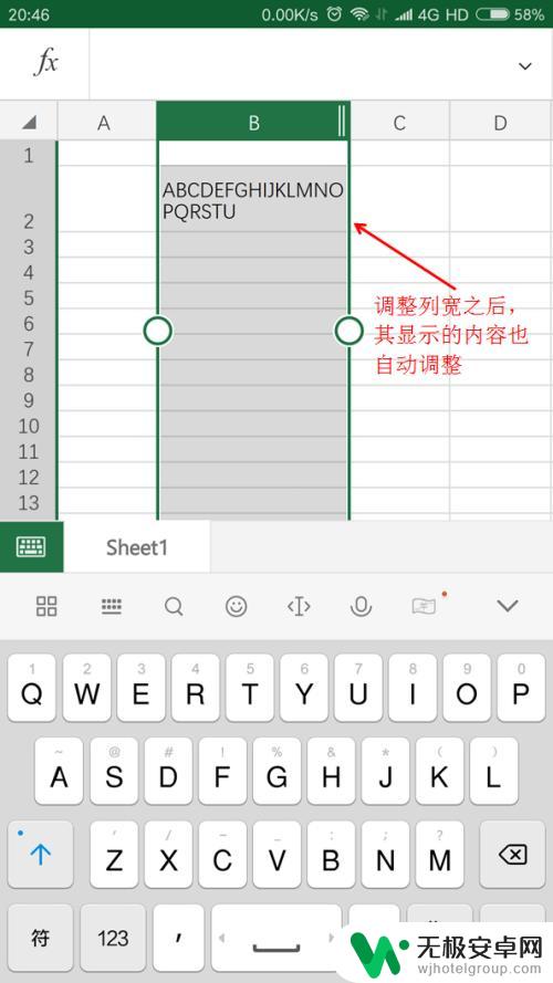 手机表格单元格内怎么换行 Excel手机版文本换行方法