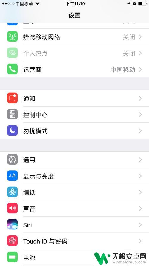 苹果手机如何召唤机器人 IPhone怎么启用Siri功能