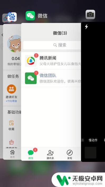 手机微信发语音没有声音怎么回事苹果 苹果手机微信语音无声音怎么办