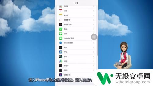 苹果手机vx怎么设置美颜 iphone微信视频美颜调节方法