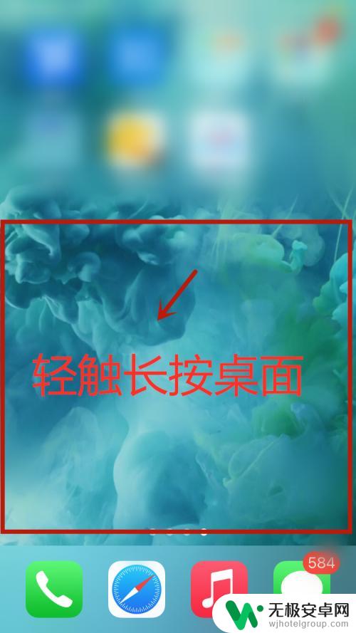 iphone倒数日怎么显示在屏幕 苹果手机倒数日桌面怎么设置