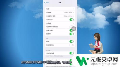 苹果手机vx怎么设置美颜 iphone微信视频美颜调节方法