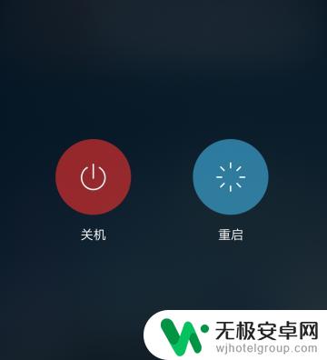 手机怎么设置音量变小声 手机听筒声音变小怎么办