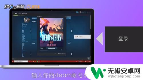 steam的名称怎么设置好 Steam个人资料中用户名怎么改