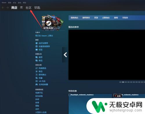 steam怎么找到社区任务 steam如何打开社区页面