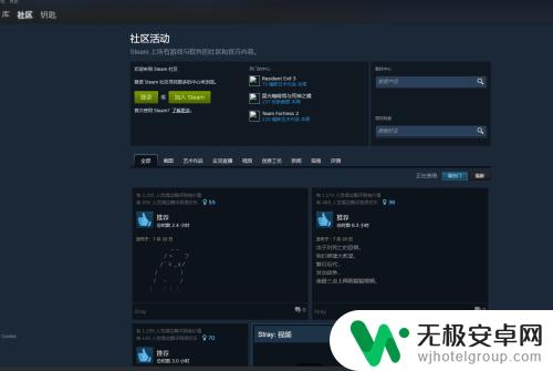 steam怎么找到社区任务 steam如何打开社区页面