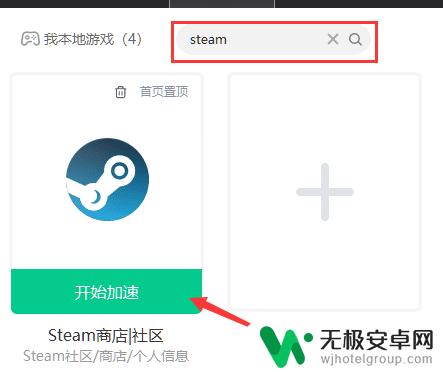 steam怎么找到社区任务 steam如何打开社区页面