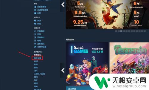 steam抢先体验游戏 Steam抢先体验怎么玩