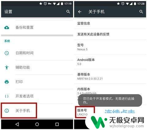 手机安装同步软件怎么安装的 Android设备同步助手连接方法