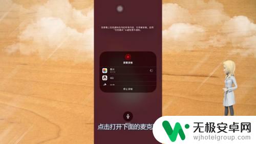 苹果手机电话录音怎么弄? 苹果手机通话录音教程