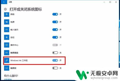 如何把备忘录放到桌面上 win10电脑如何添加桌面备忘录