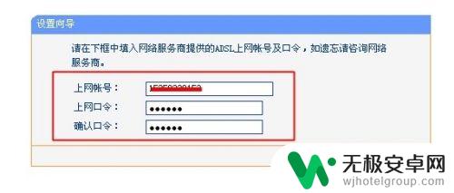 只有手机如何安装wifi 如何在家里安装WiFi路由器