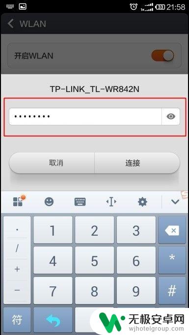 只有手机如何安装wifi 如何在家里安装WiFi路由器