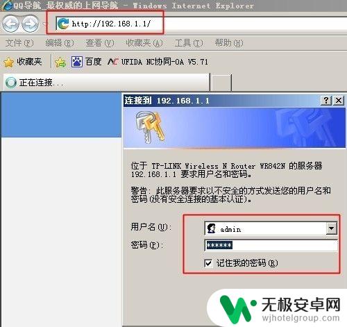 只有手机如何安装wifi 如何在家里安装WiFi路由器