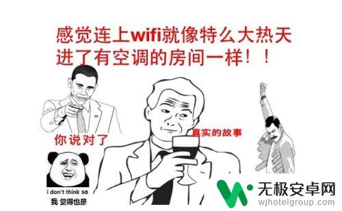 只有手机如何安装wifi 如何在家里安装WiFi路由器