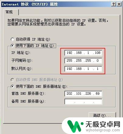 只有手机如何安装wifi 如何在家里安装WiFi路由器