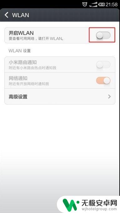 只有手机如何安装wifi 如何在家里安装WiFi路由器