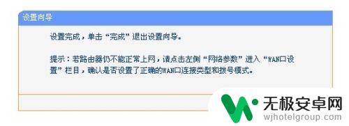 只有手机如何安装wifi 如何在家里安装WiFi路由器