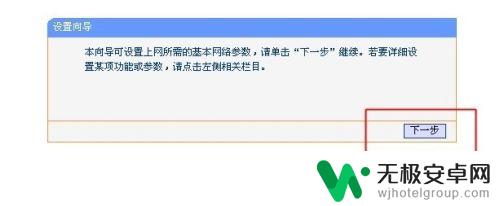 只有手机如何安装wifi 如何在家里安装WiFi路由器