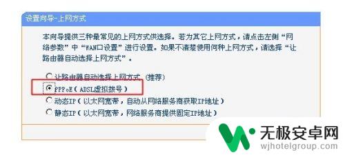 只有手机如何安装wifi 如何在家里安装WiFi路由器