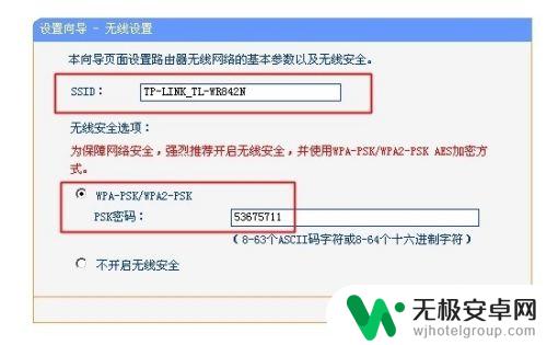 只有手机如何安装wifi 如何在家里安装WiFi路由器