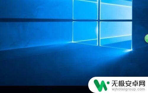 如何把备忘录放到桌面上 win10电脑如何添加桌面备忘录