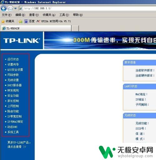 只有手机如何安装wifi 如何在家里安装WiFi路由器