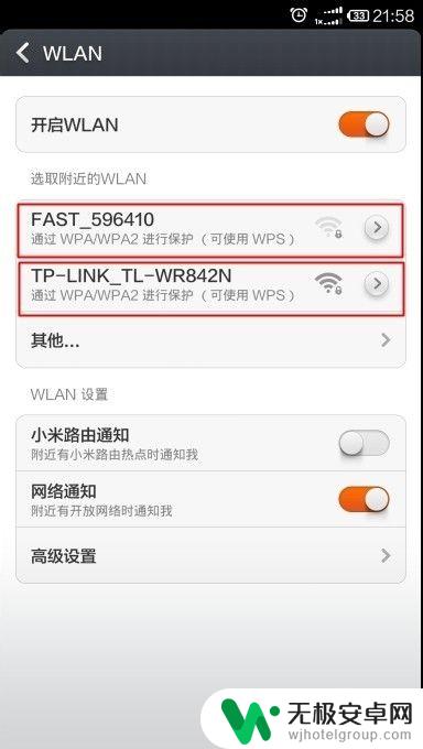 只有手机如何安装wifi 如何在家里安装WiFi路由器