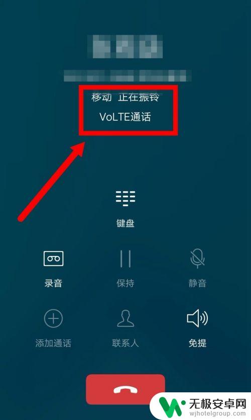 oppo开启volte OPPO手机如何开启VoLTE通话