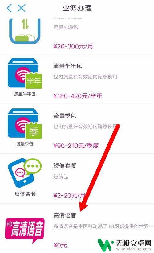 oppo开启volte OPPO手机如何开启VoLTE通话