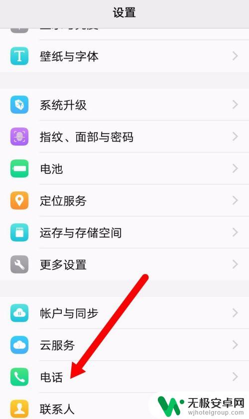 oppo开启volte OPPO手机如何开启VoLTE通话