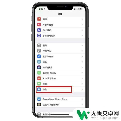 苹果手机相机设置权限怎么解开 苹果手机各APP如何设置相机权限