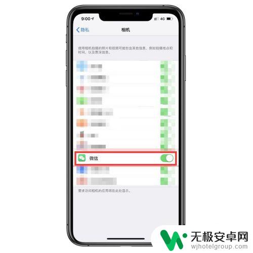 苹果手机相机设置权限怎么解开 苹果手机各APP如何设置相机权限