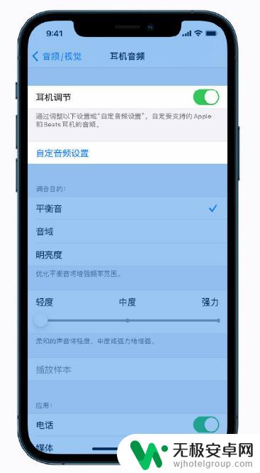 苹果手机怎么设置屏幕音频 iPhone 12音频设置调整技巧