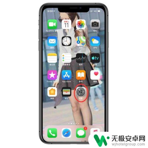 苹果手机相机设置权限怎么解开 苹果手机各APP如何设置相机权限