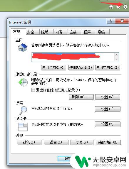 qq扫码验证没反应 电脑QQ二维码验证登录问题解决方案