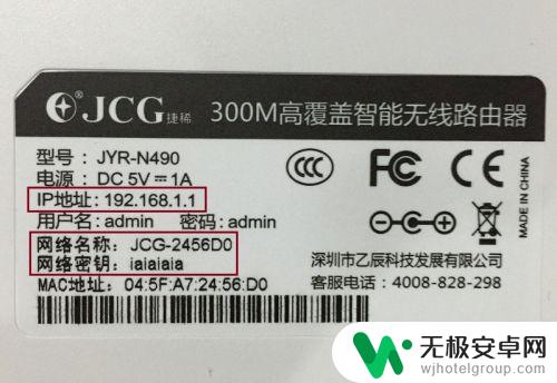 手机路由器怎么设置中继 使用手机进行无线路由器WiFi中继设置步骤