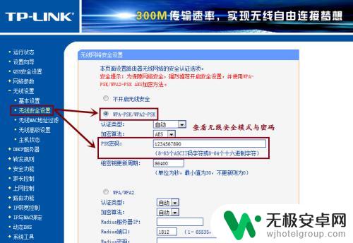 手机路由器怎么设置中继 使用手机进行无线路由器WiFi中继设置步骤