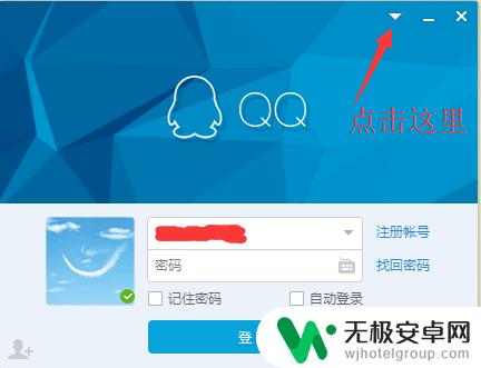 qq扫码验证没反应 电脑QQ二维码验证登录问题解决方案