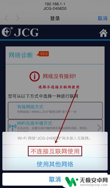 手机路由器怎么设置中继 使用手机进行无线路由器WiFi中继设置步骤