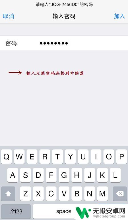 手机路由器怎么设置中继 使用手机进行无线路由器WiFi中继设置步骤