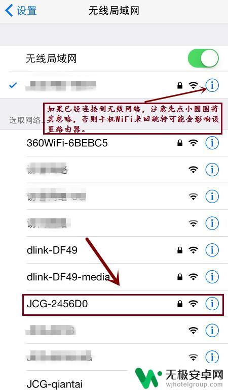 手机路由器怎么设置中继 使用手机进行无线路由器WiFi中继设置步骤