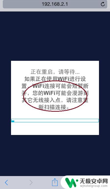 手机路由器怎么设置中继 使用手机进行无线路由器WiFi中继设置步骤