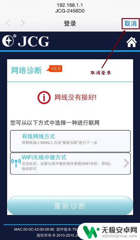 手机路由器怎么设置中继 使用手机进行无线路由器WiFi中继设置步骤