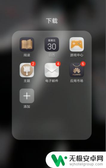 手机图案怎么调整 怎么自定义手机桌面图标图案