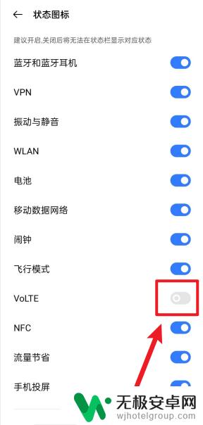 vivo手机开启volte在哪里 vivo手机volte功能在哪里开启