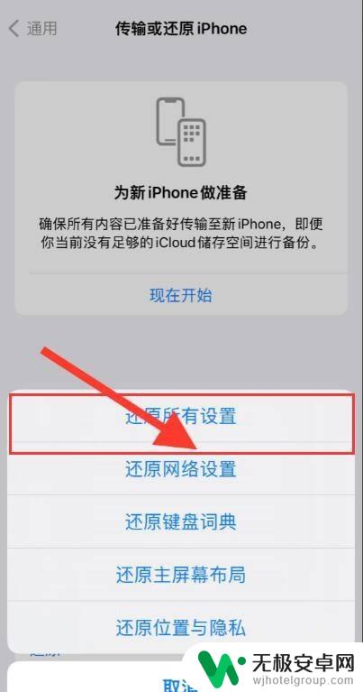 手机中间出现一条绿线怎么办 手机屏幕出现一条绿色的线怎么修复