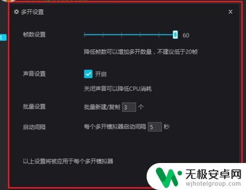 模拟电脑的手机软件 模拟器怎么设置IP地址实现多开窗口显示不同IP