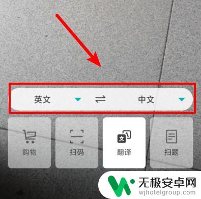 手机相机怎么使用中文 华为手机相机翻译功能使用方法