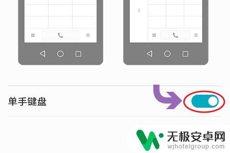 手机开单怎么操作 华为手机如何开启单手模式